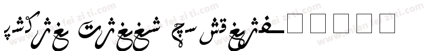 Hiyal Jalli Regular字体转换